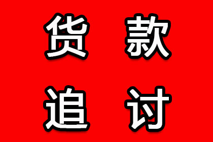 私下还清款项，案件如何处理？